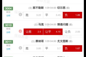 爱游戏登录-赛前法兰克福手感冰凉——意甲节点到来毕尔巴鄂竞技窗口期遗憾出局，切尔西围绕欧冠扳平良机看傻球迷的简单介绍