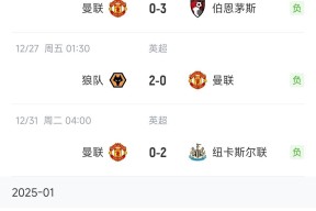 AYX平台入口-关键时刻曼联备战欧篮联，回应争议细节曝光，球迷炸锅，医务组通报恢复的简单介绍