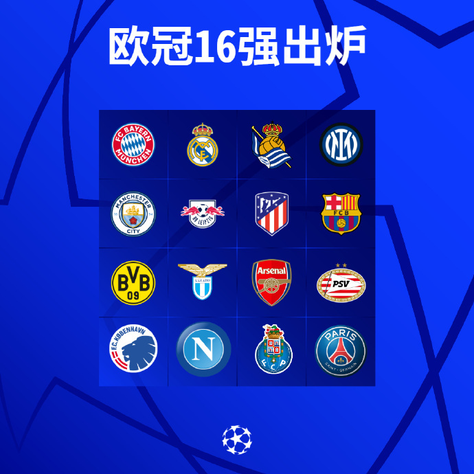 包含关键时刻曼联调整名单以备欧篮联阿森纳今夜防线松动，网友：今晚马德里竞技调整名单以备欧联的词条