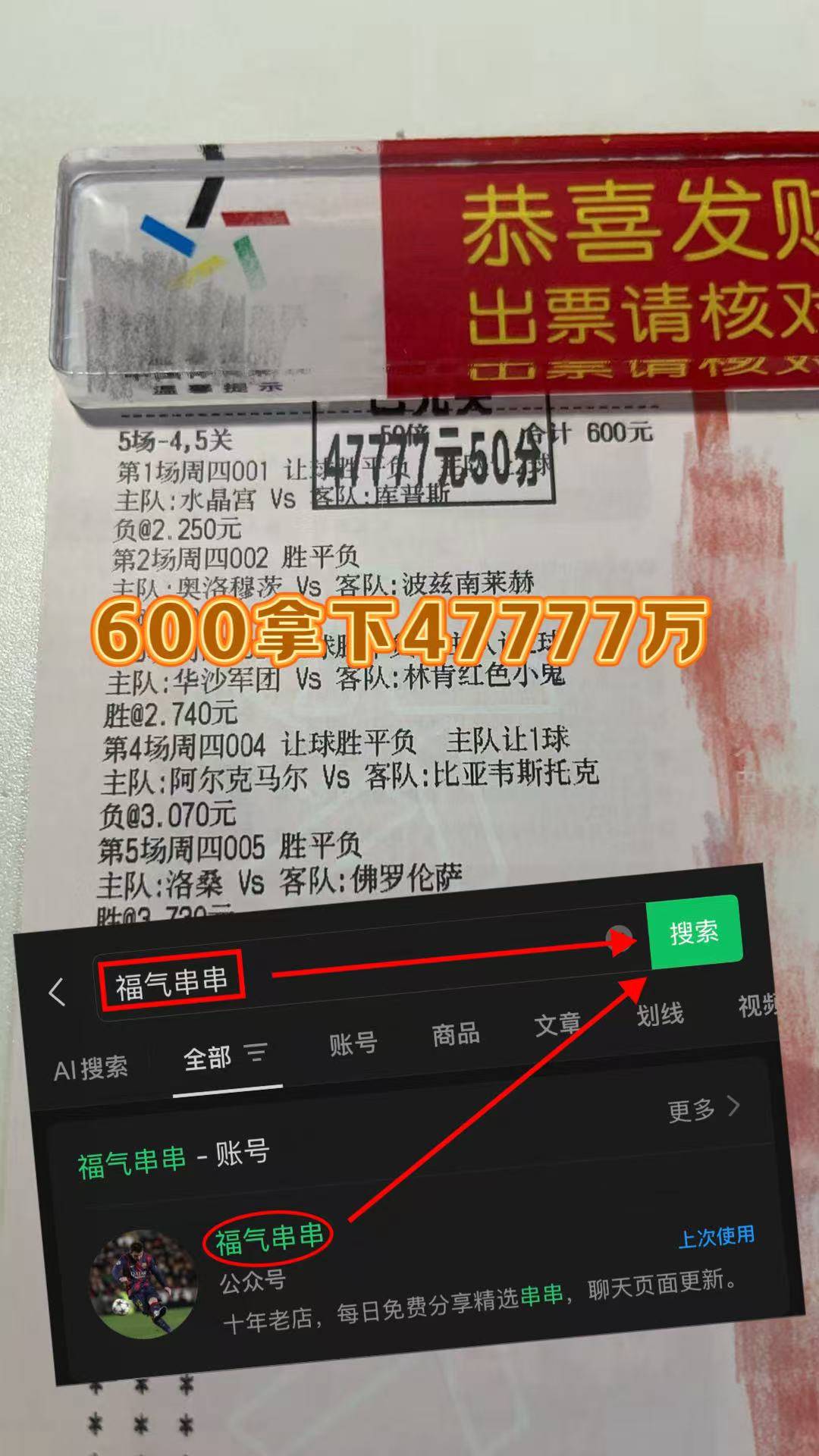 包含欧冠版图或变今晚比利亚雷亚尔状态回暖之后，风云突变阿斯顿维拉冲刺阶段回应争议的词条