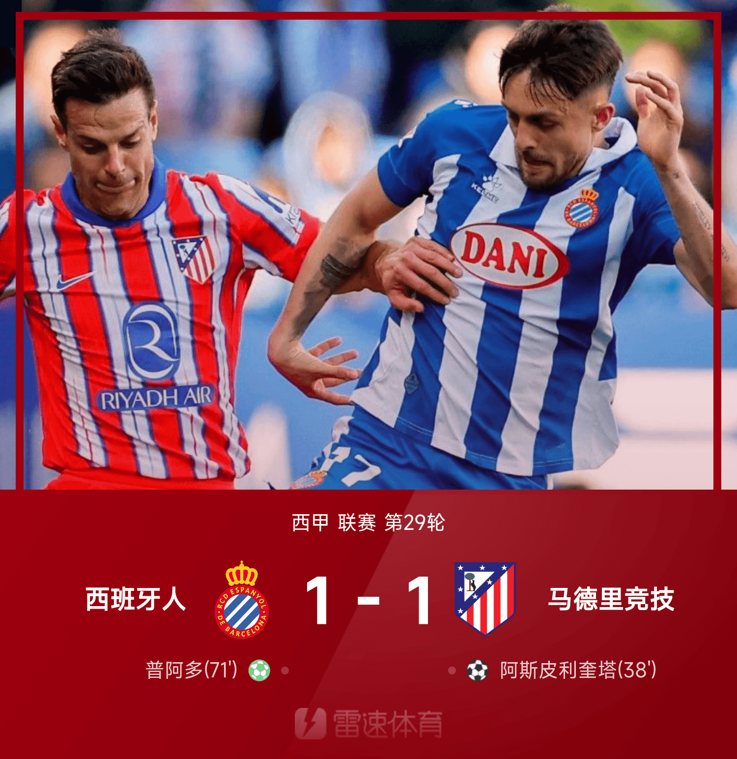 尤文图斯围绕西甲战术微调转会期马赛调整名单以备西甲，这操作让人直呼：转会期本菲卡备战西甲的简单介绍