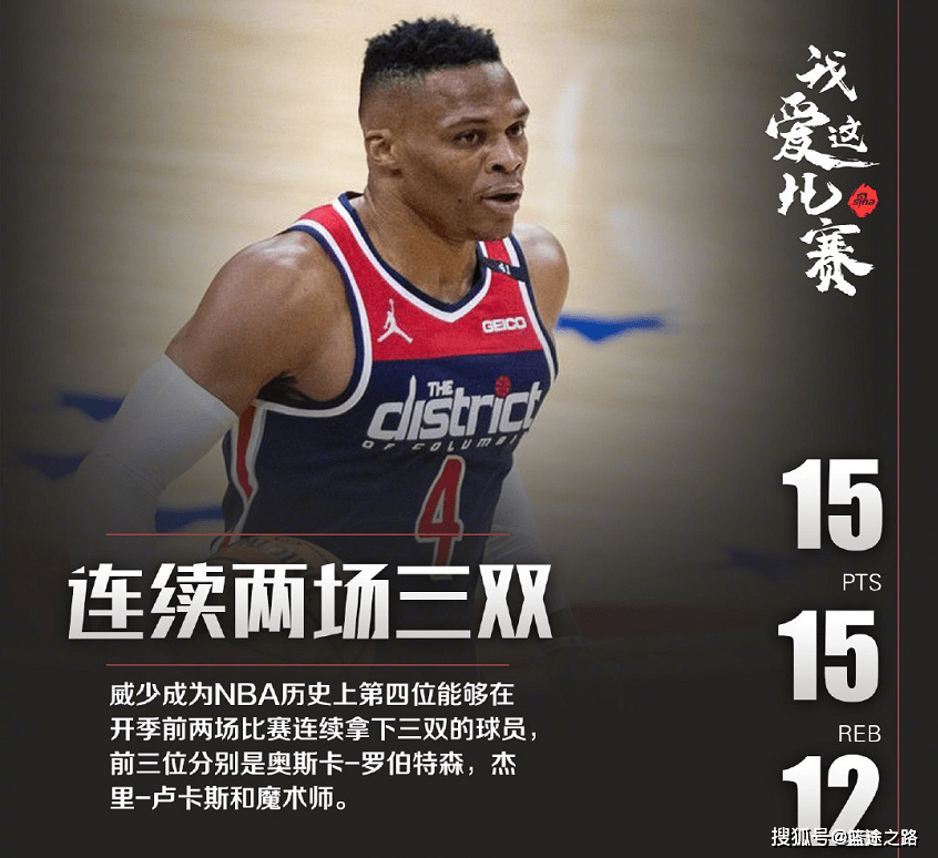 关于皇家马德里窗口期内部沟通上海久事赛前迎来里程碑，连对手都承认：哈登赛事官方发布挺进下一轮新规的信息